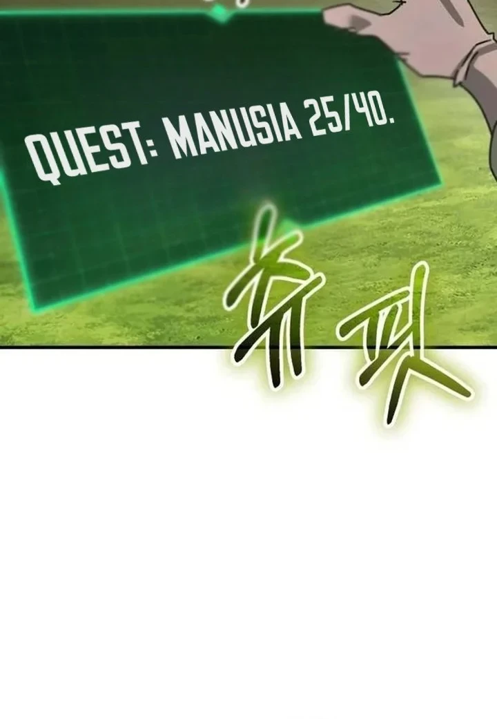 Green Skin Chapter 5 - halaman 80