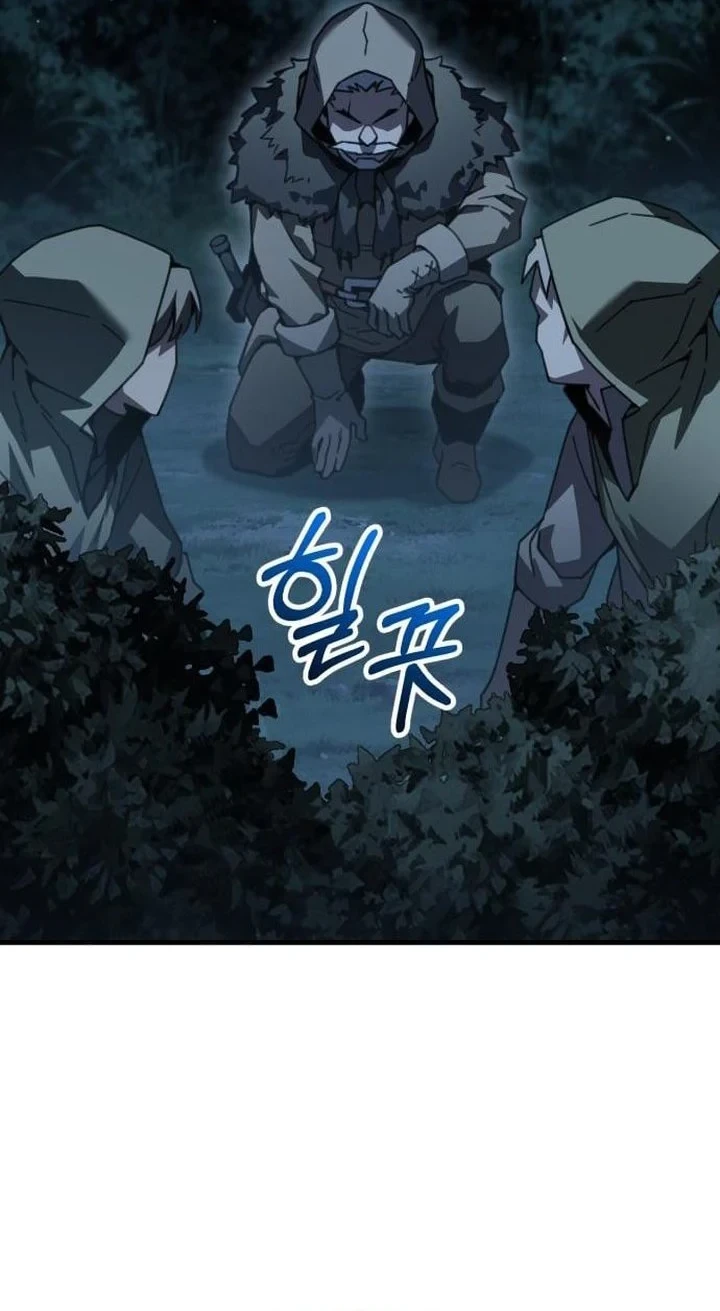 Green Skin Chapter 6 - halaman 62