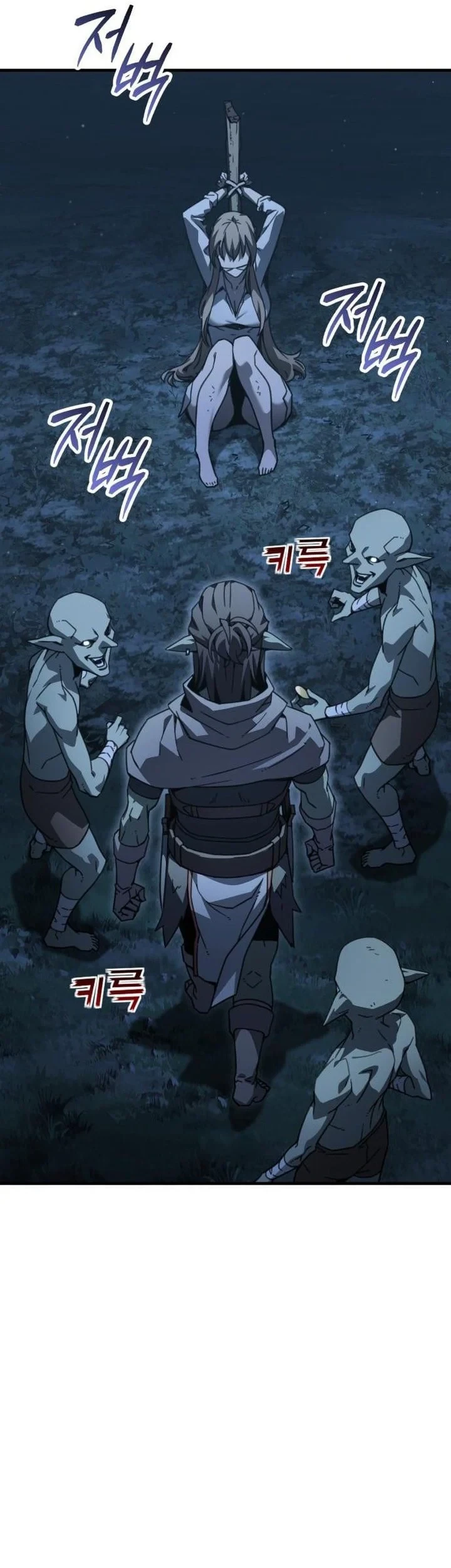 Green Skin Chapter 6 - halaman 73
