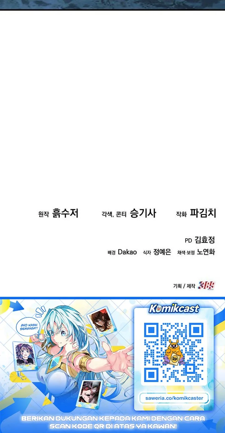 Green Skin Chapter 6 - halaman 77