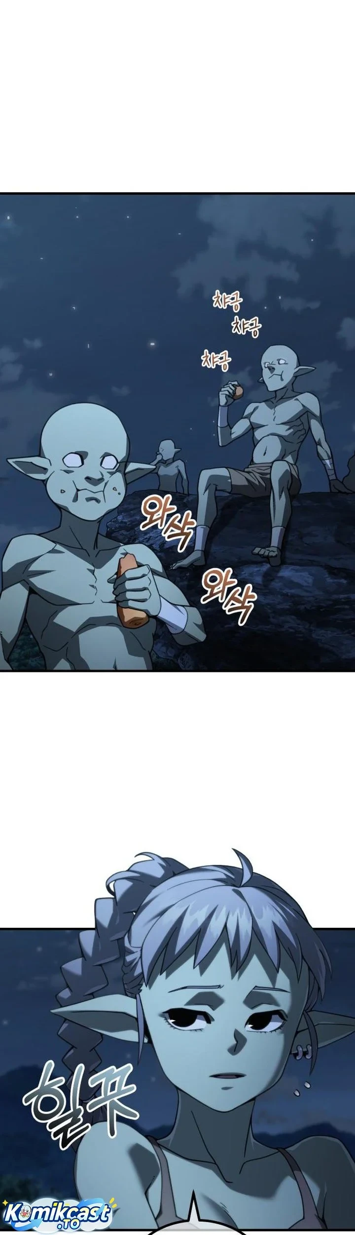 Green Skin Chapter 7 - halaman 44