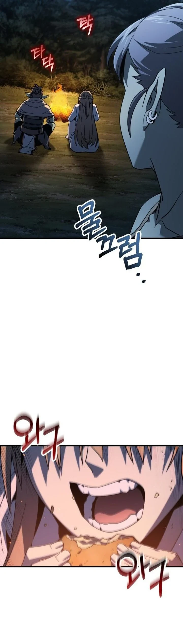 Green Skin Chapter 7 - halaman 46
