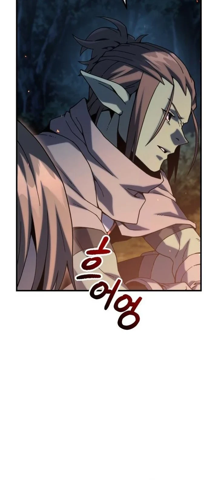 Green Skin Chapter 7 - halaman 54