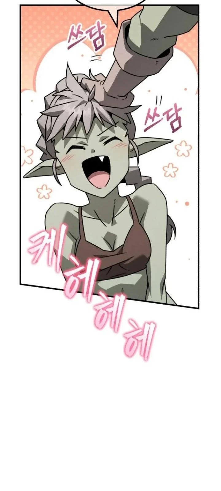 Green Skin Chapter 8 - halaman 35