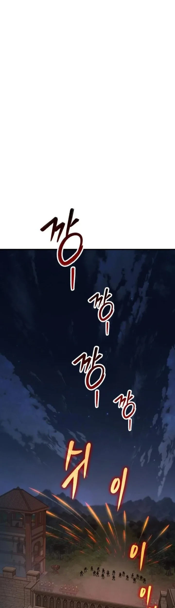 Green Skin Chapter 8 - halaman 40