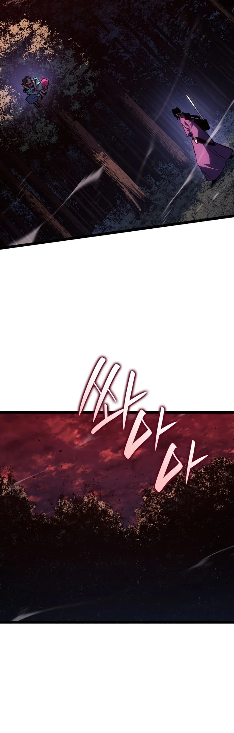 Grim Reaper of the Drifting Moon Chapter 105 - halaman 20