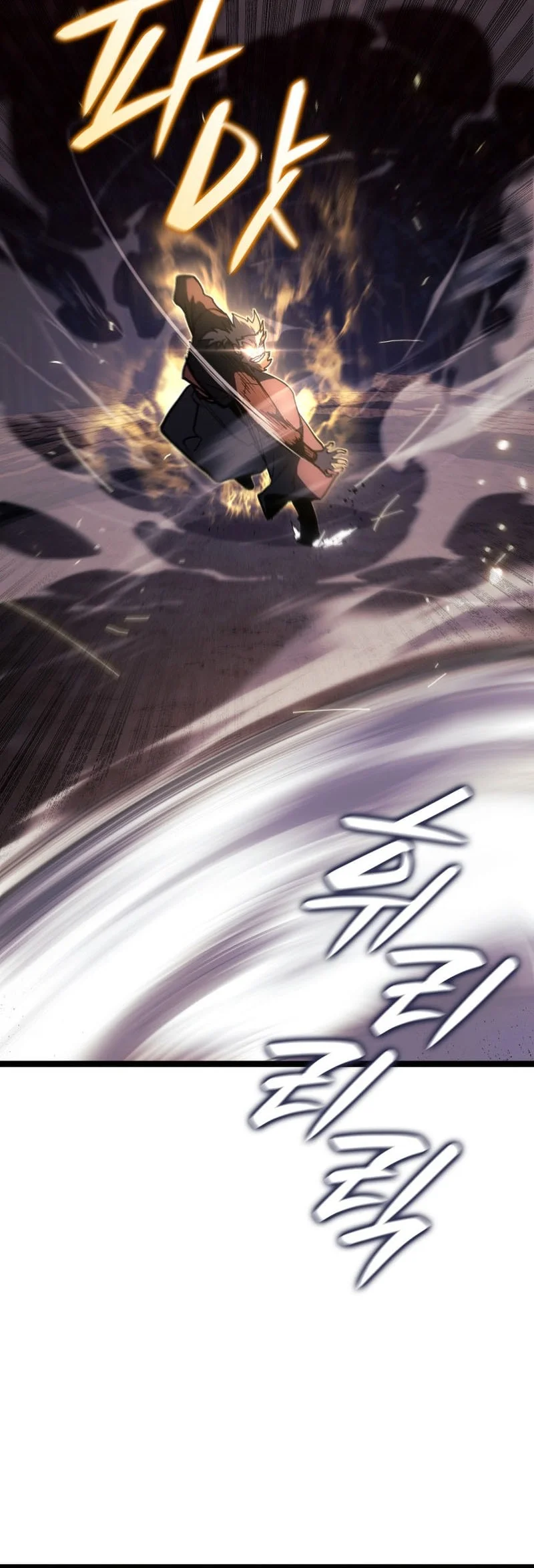 Grim Reaper of the Drifting Moon Chapter 106 - halaman 5