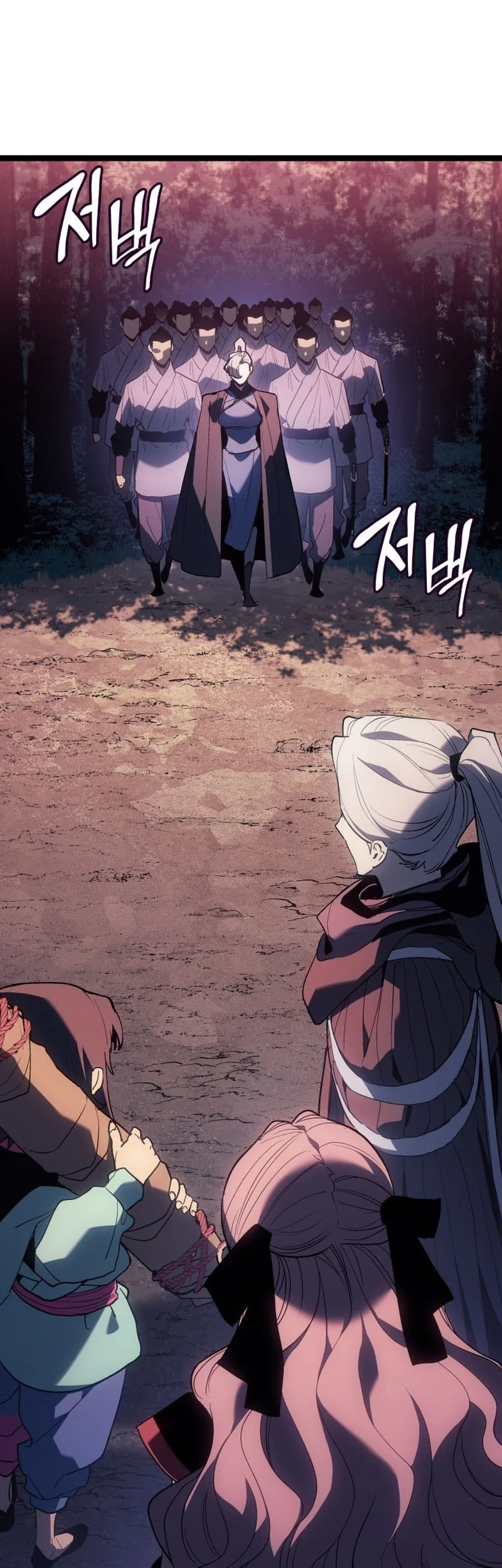 Grim Reaper of the Drifting Moon Chapter 107 - halaman 1