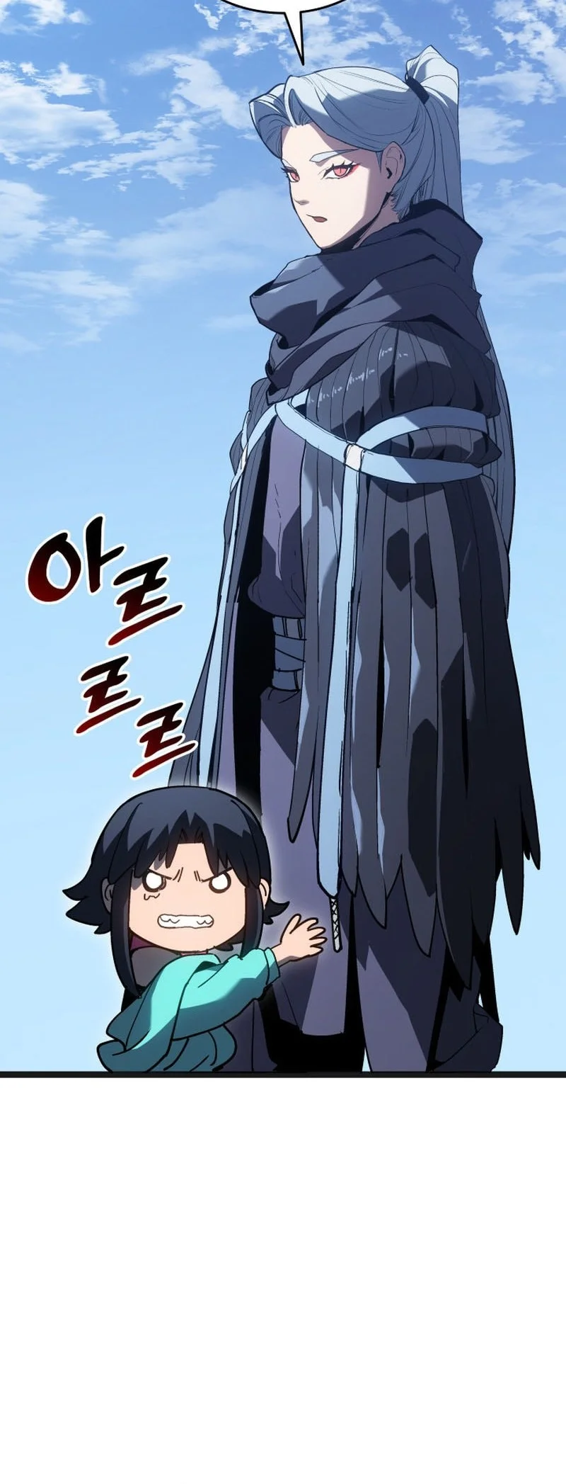 Grim Reaper of the Drifting Moon Chapter 108 - halaman 17