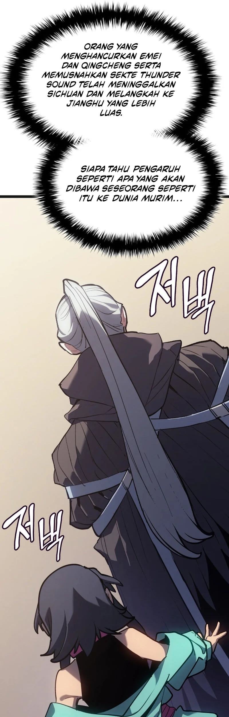 Grim Reaper of the Drifting Moon Chapter 108 - halaman 86