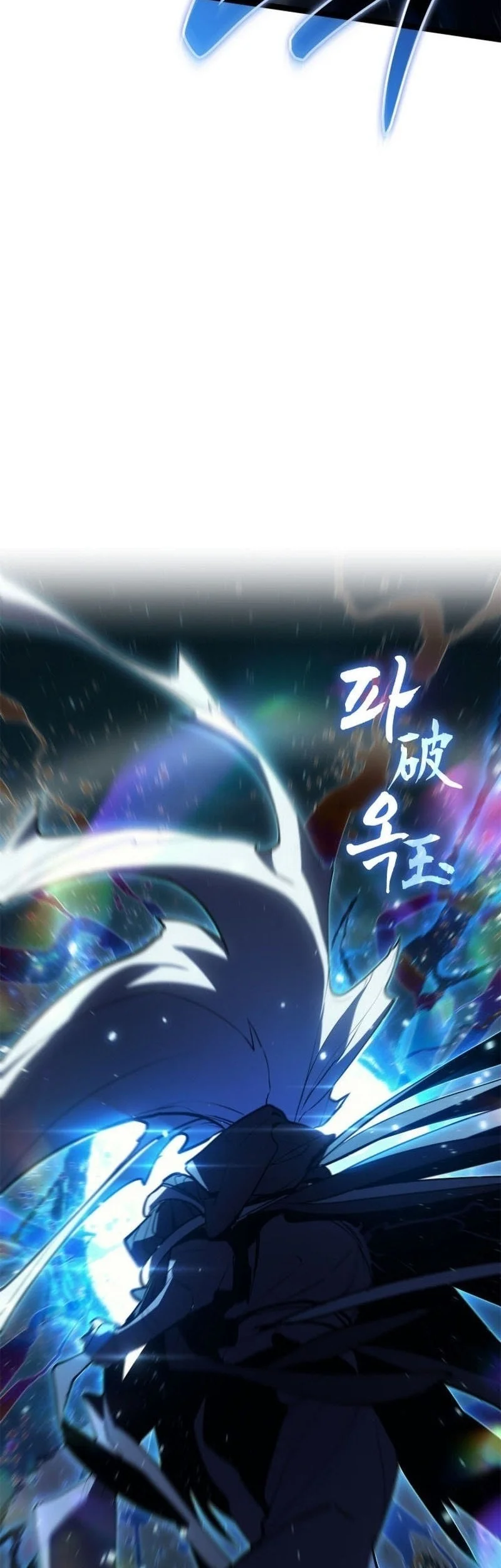 Grim Reaper of the Drifting Moon Chapter 116 - halaman 47