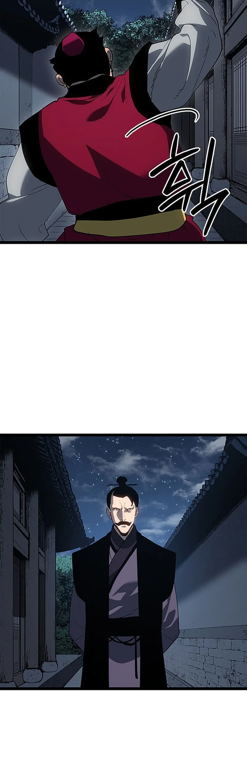Grim Reaper of the Drifting Moon Chapter 121 - halaman 28