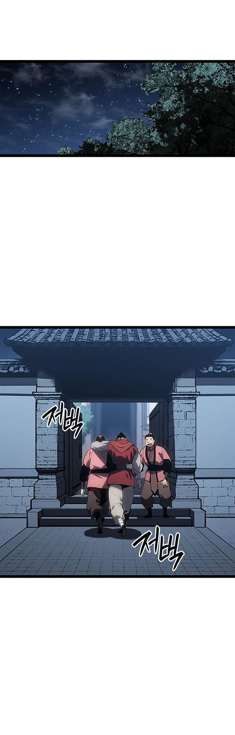 Grim Reaper of the Drifting Moon Chapter 121 - halaman 53