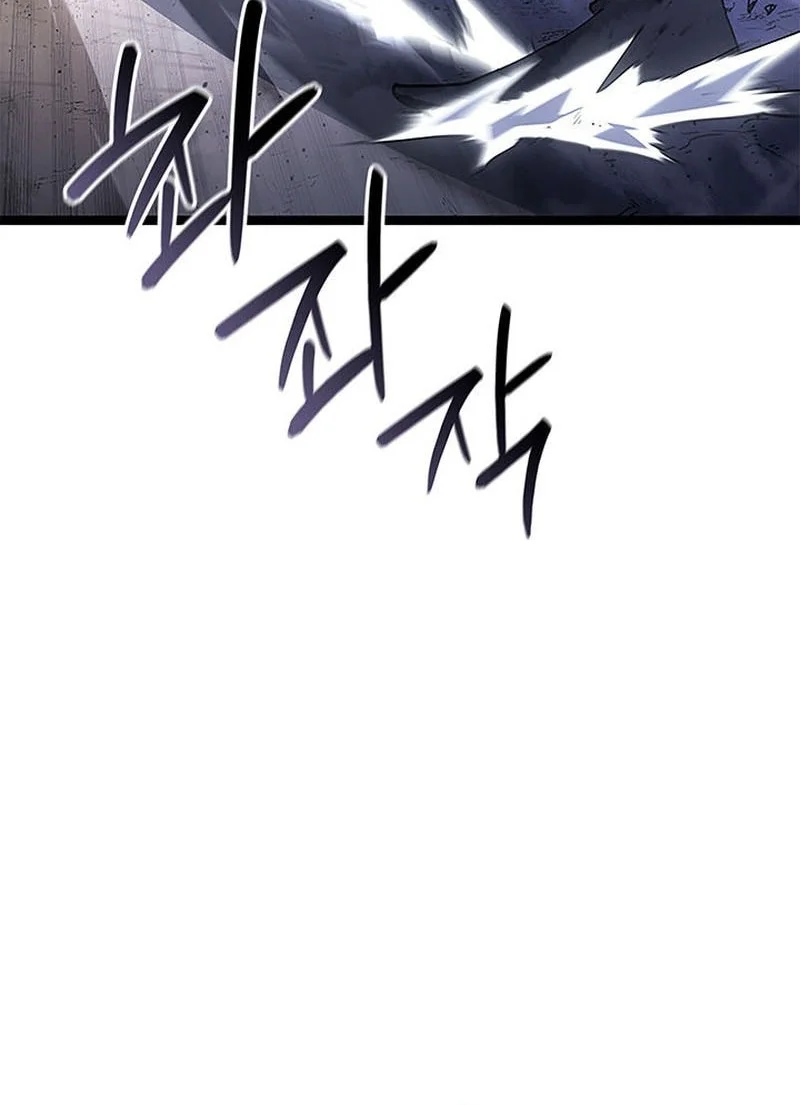 Grim Reaper of the Drifting Moon Chapter 122 - halaman 69