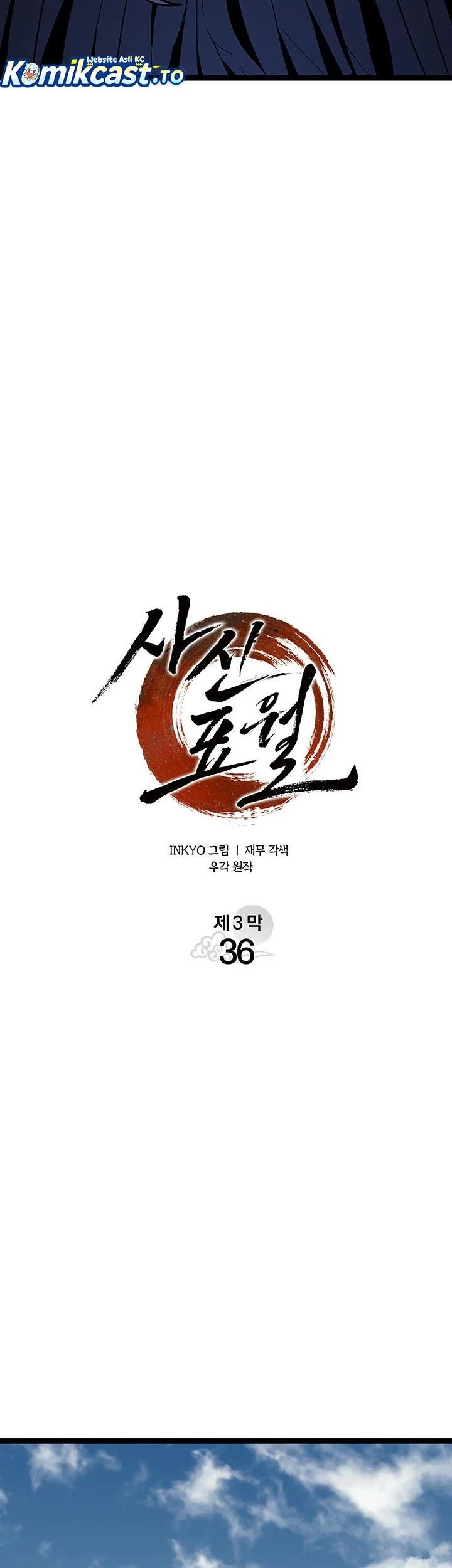 Grim Reaper of the Drifting Moon Chapter 130 - halaman 18