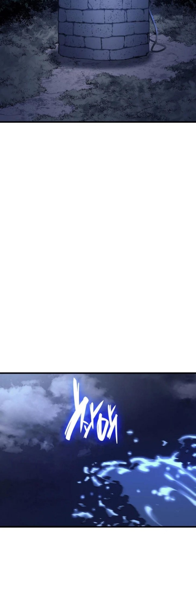 Grim Reaper of the Drifting Moon Chapter 14 - halaman 77