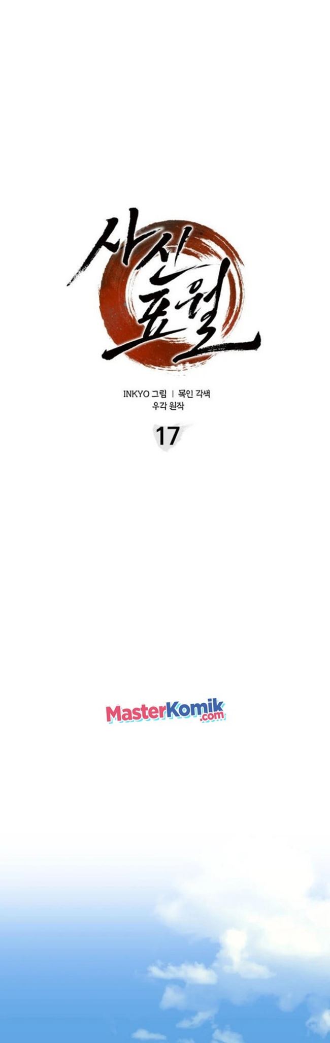 Grim Reaper of the Drifting Moon Chapter 17 - halaman 52