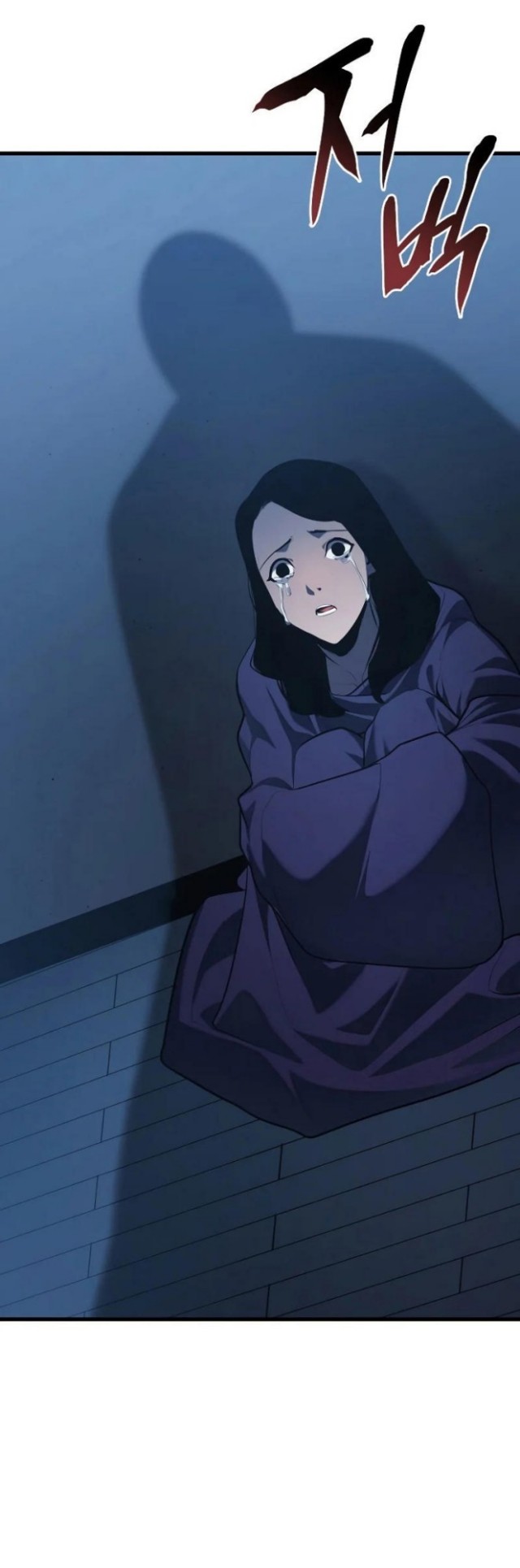 Grim Reaper of the Drifting Moon Chapter 22 - halaman 39