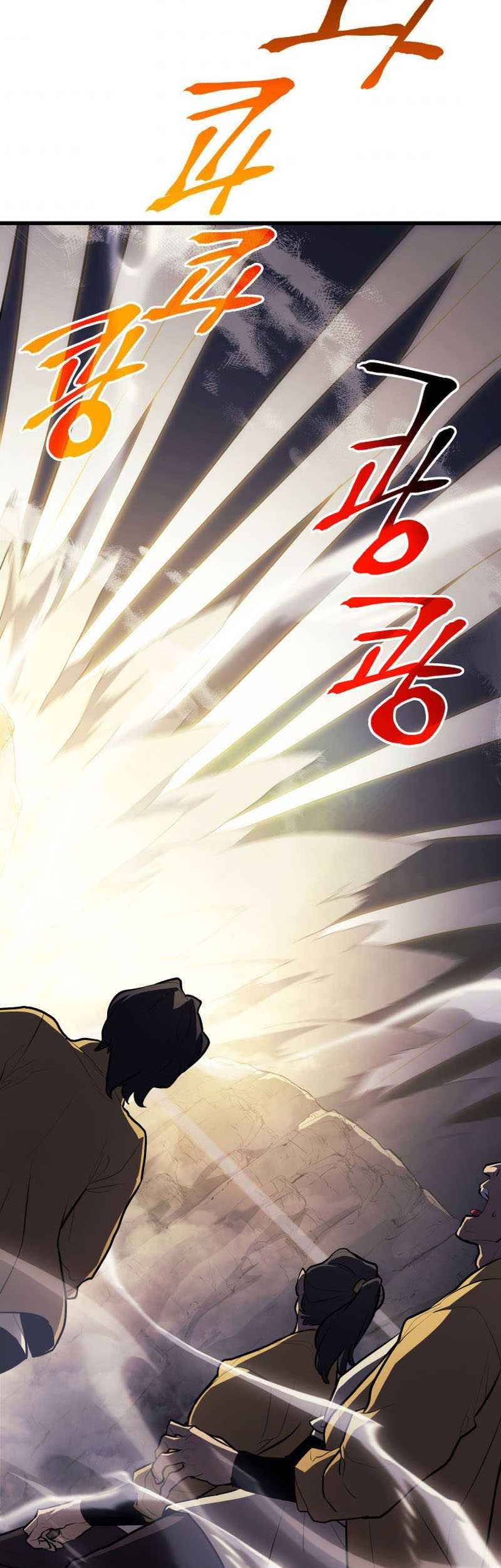 Grim Reaper of the Drifting Moon Chapter 24 - halaman 24