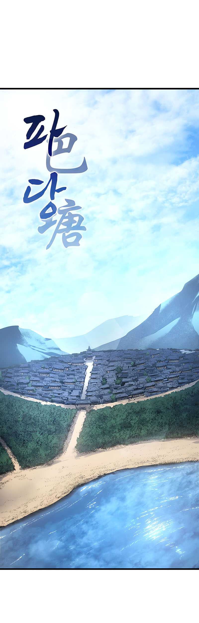 Grim Reaper of the Drifting Moon Chapter 27 - halaman 57