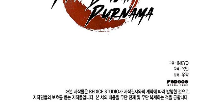 Grim Reaper of the Drifting Moon Chapter 44 - halaman 69