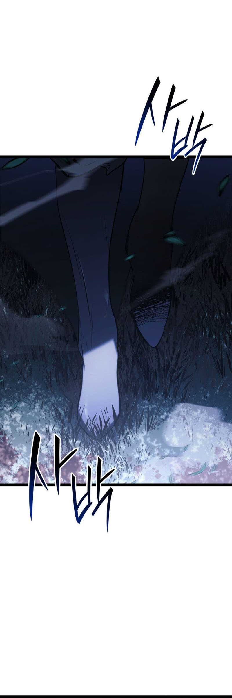 Grim Reaper of the Drifting Moon Chapter 63 - halaman 73