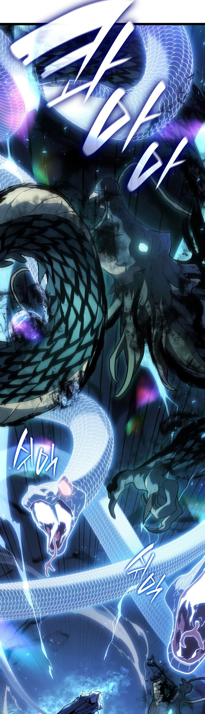 Grim Reaper of the Drifting Moon Chapter 65 - halaman 26