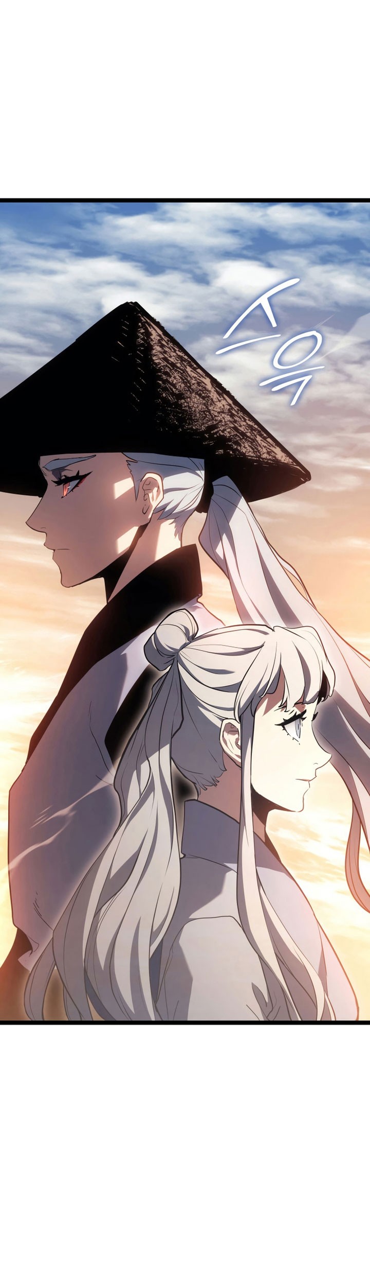 Grim Reaper of the Drifting Moon Chapter 68 - halaman 17