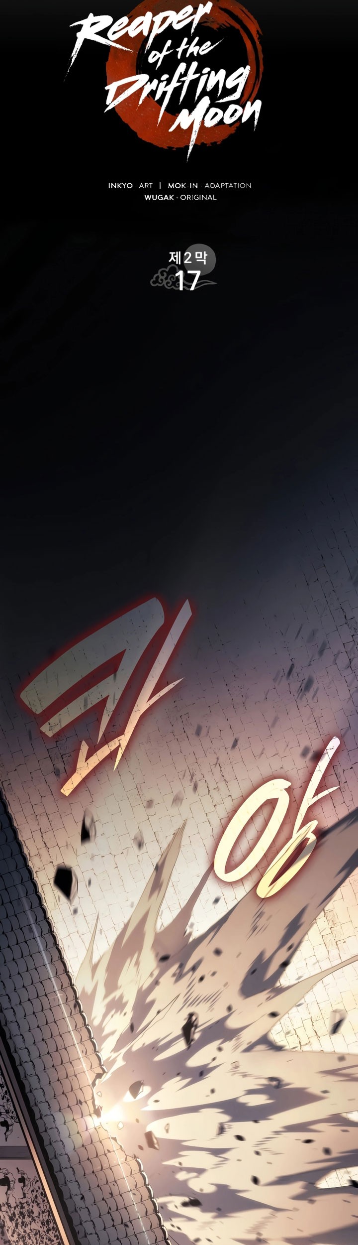 Grim Reaper of the Drifting Moon Chapter 72 - halaman 58