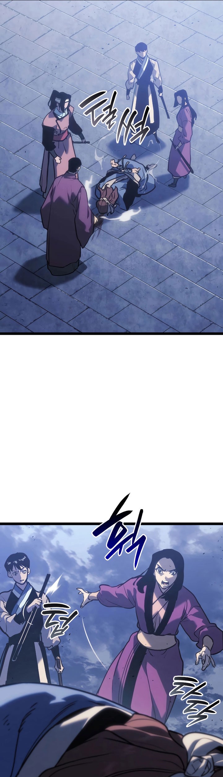Grim Reaper of the Drifting Moon Chapter 76 - halaman 24