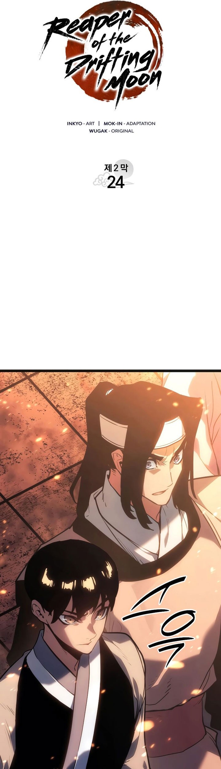 Grim Reaper of the Drifting Moon Chapter 79 - halaman 45