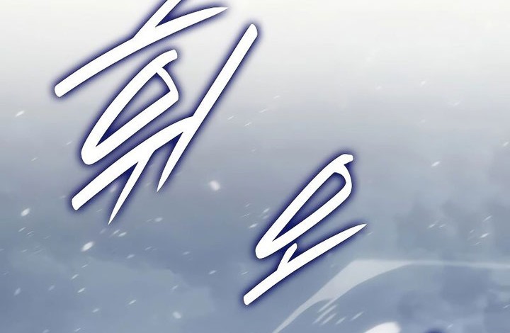 Grim Reaper of the Drifting Moon Chapter 82 - halaman 13