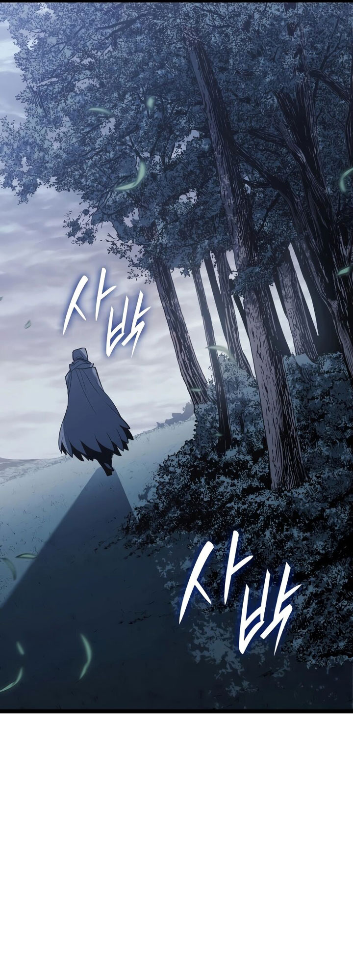 Grim Reaper of the Drifting Moon Chapter 85 - halaman 5
