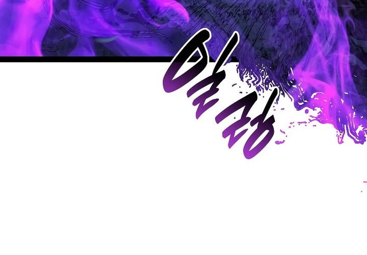 Grim Reaper of the Drifting Moon Chapter 86 - halaman 56