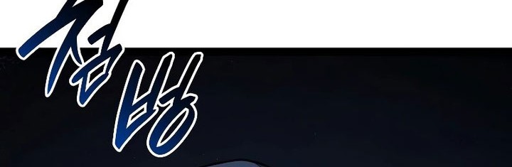 Grim Reaper of the Drifting Moon Chapter 86 - halaman 62