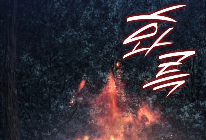 Grim Reaper of the Drifting Moon Chapter 87 - halaman 4