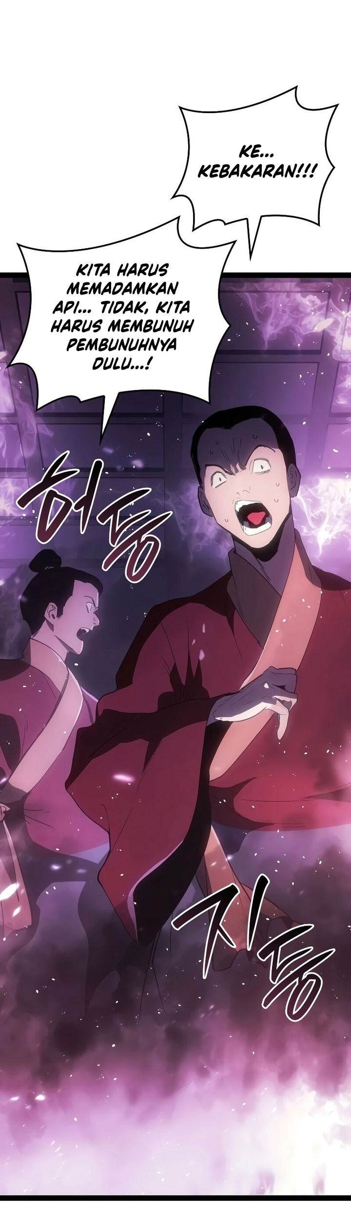 Grim Reaper of the Drifting Moon Chapter 89 - halaman 57