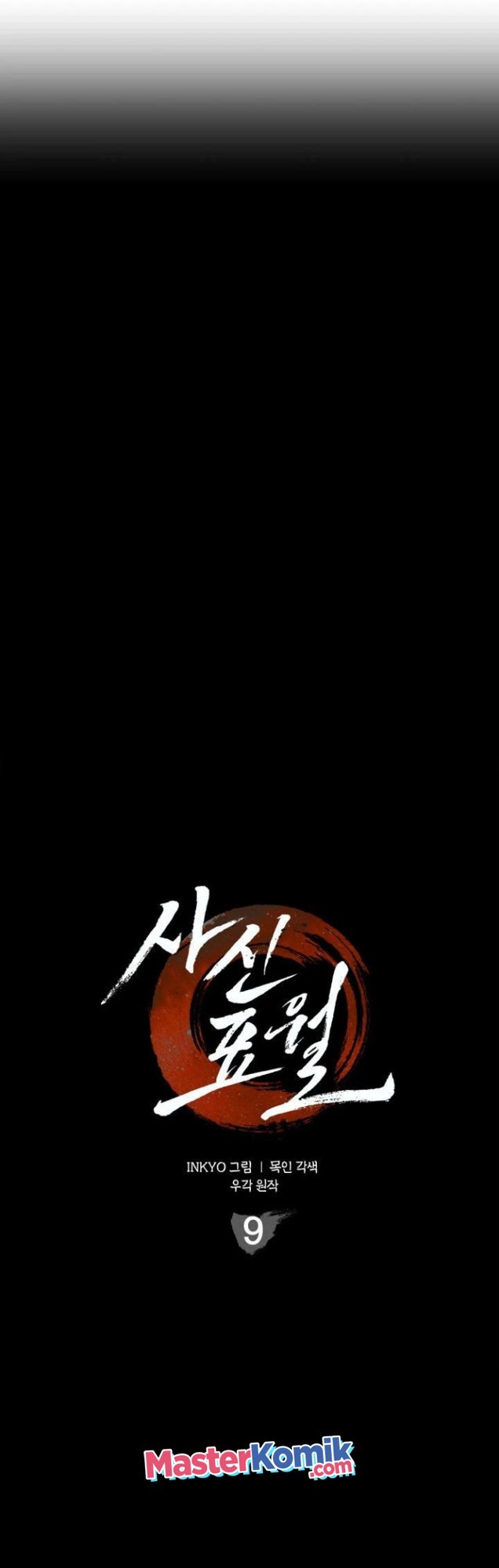 Grim Reaper of the Drifting Moon Chapter 9 - halaman 17
