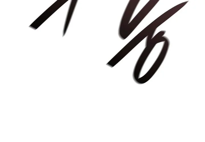 Grim Reaper of the Drifting Moon Chapter 92 - halaman 81