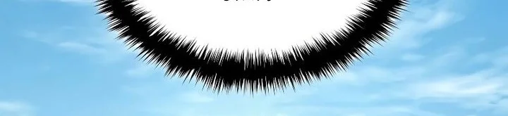 Grim Reaper of the Drifting Moon Chapter 94 - halaman 25