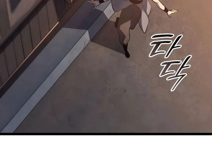 Grim Reaper of the Drifting Moon Chapter 94 - halaman 53