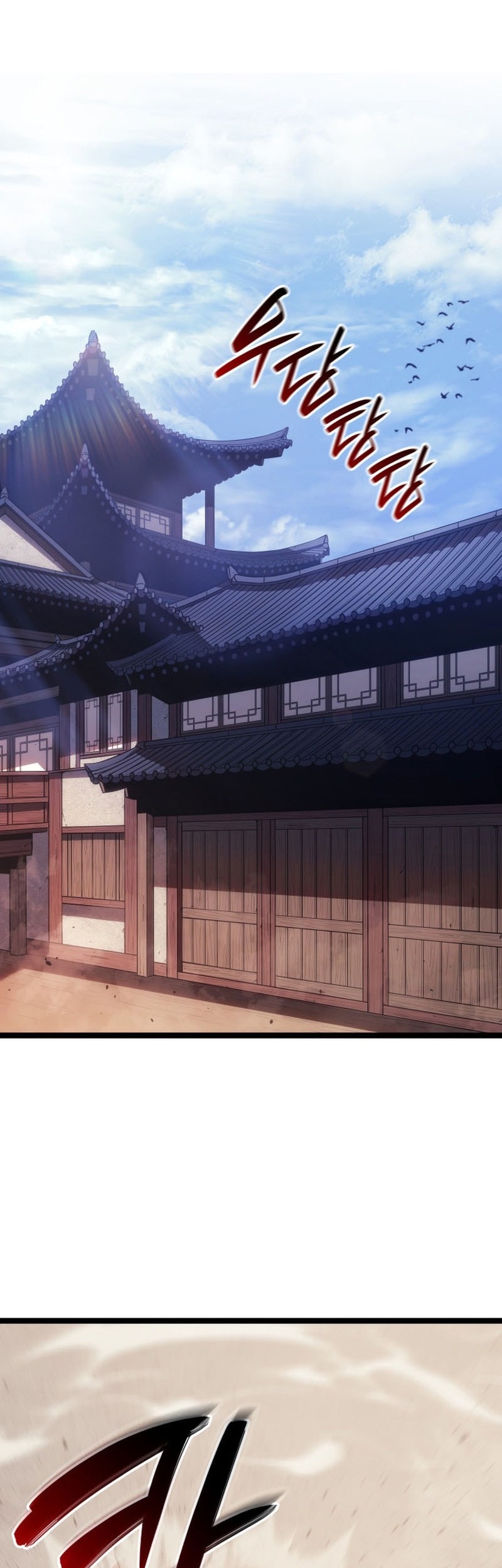 Grim Reaper of the Drifting Moon Chapter 96 - halaman 27