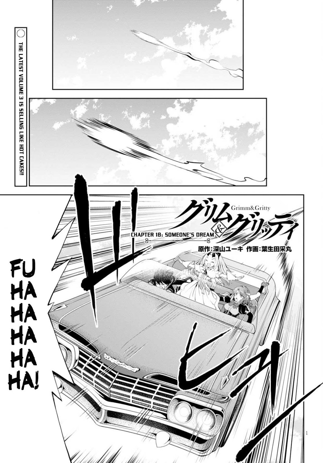 Grimm & Gritty Chapter 18 - halaman 2