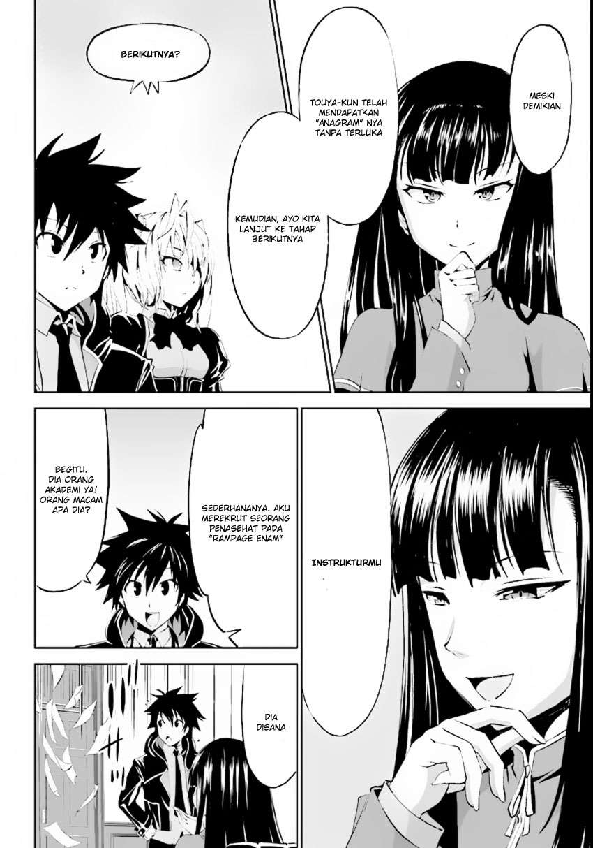 Grimm & Gritty Chapter 5 - halaman 28