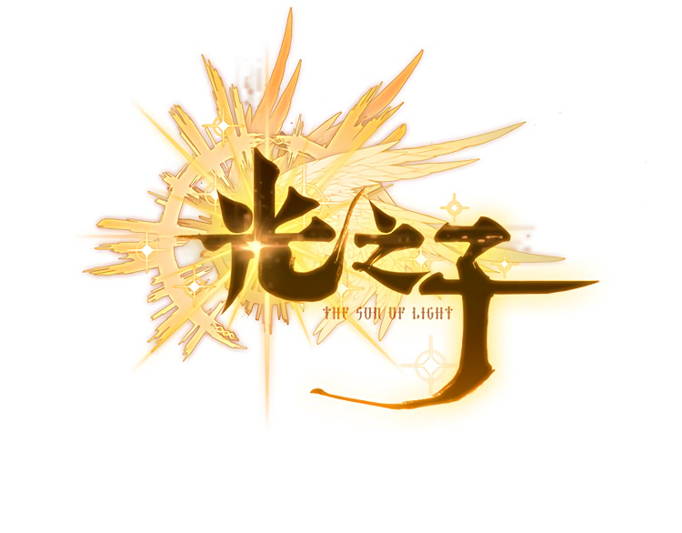 Guang zhi Zi Chapter 3 - halaman 5