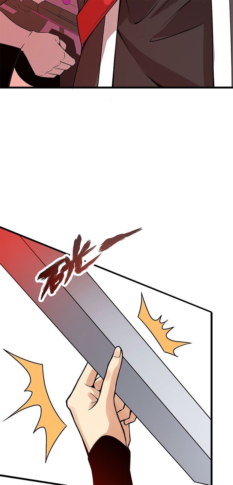Guard Against The Sky Chapter 3 - halaman 12