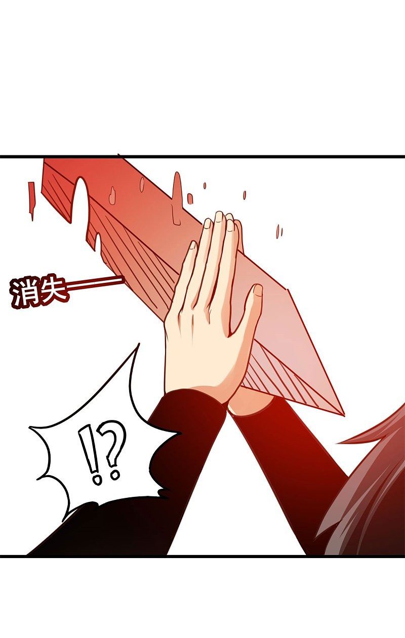 Guard Against The Sky Chapter 3 - halaman 4