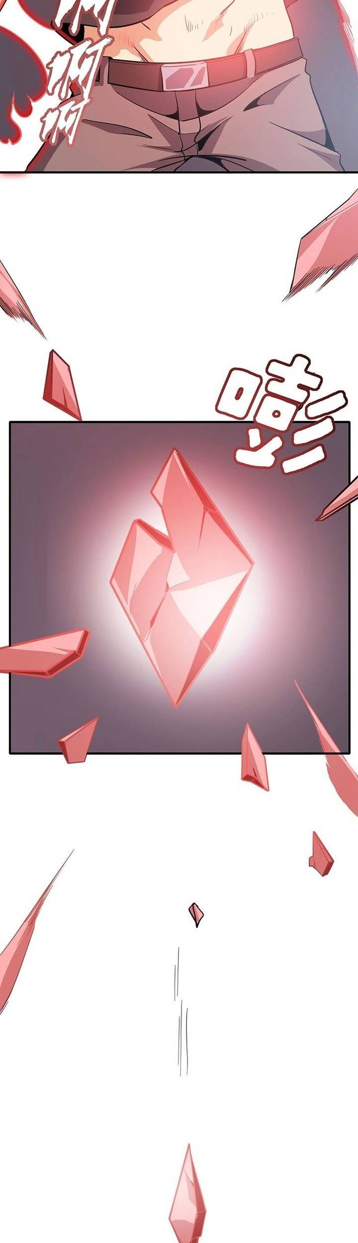 Guard Against The Sky Chapter 4 - halaman 20