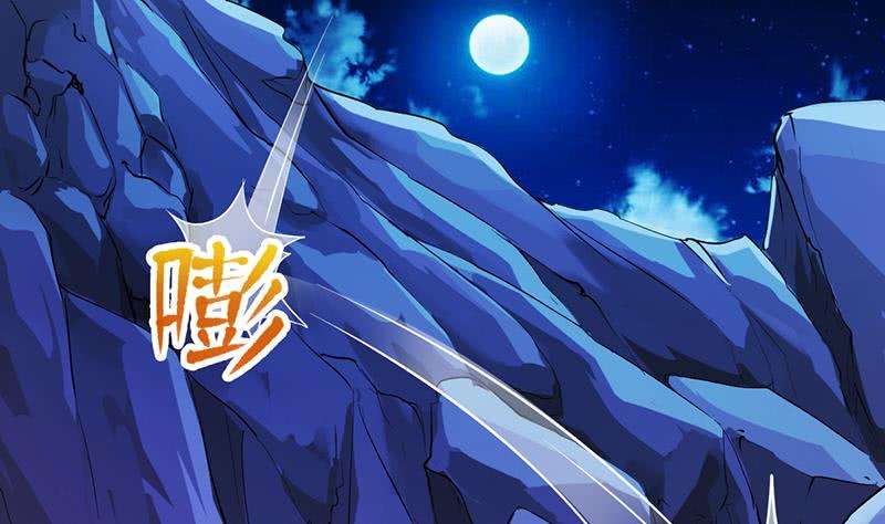 Guardian Dragon System Chapter 1 - halaman 22