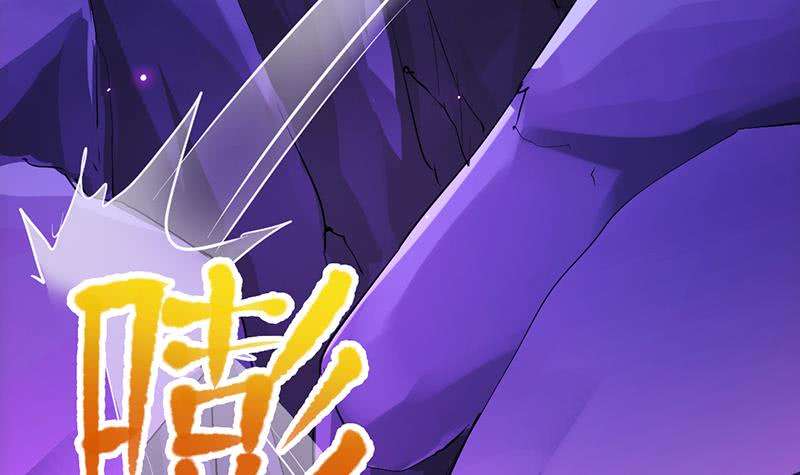 Guardian Dragon System Chapter 1 - halaman 24